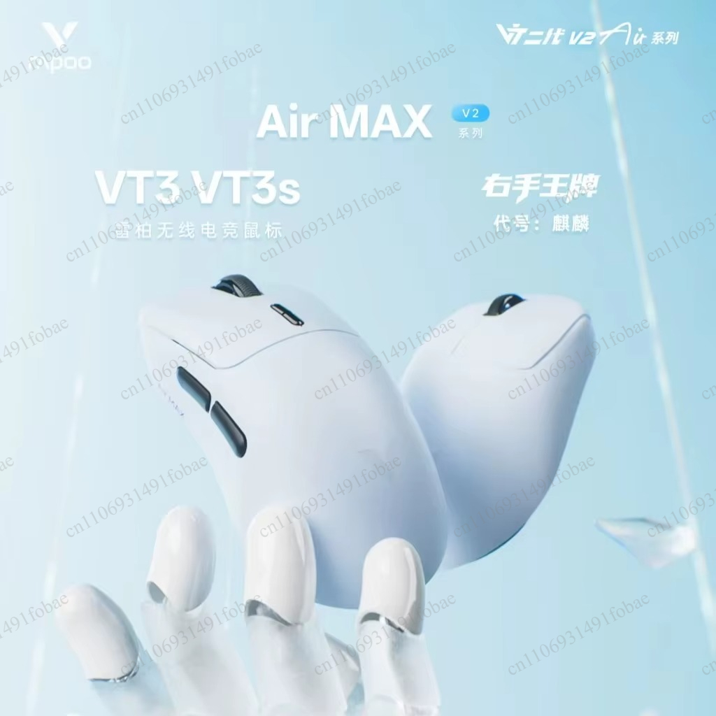 فأرة لاسلكية Rapoo VT3/VT3S Ai - مراجعة Gaming Accessories Computer وسعره